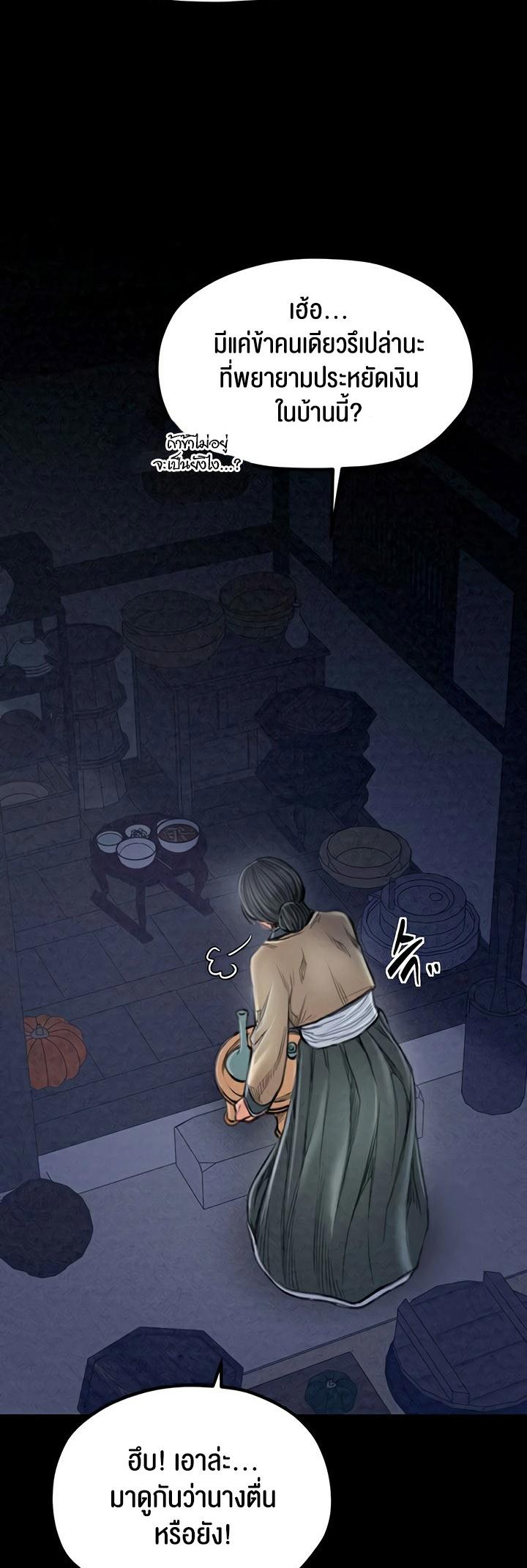 Doujin-Lc- อ่าน โดจิน มังฮวา เกาหลี ญี่ปุ่น จีน แปลไทย The Servant’s Story ตอนที่ 1 2 3 4 5 6 7 8 9 10 11 12 13 14 ฟรี ไม่มีโฆษณา อ่าน โดจิน Manhwa เกาหลี ญี่ปุ่น จีน เรามีครบ คัดมาให้เน้นๆ โดจิน 18+ รับประกันความฟินโดย  Doujin Lc