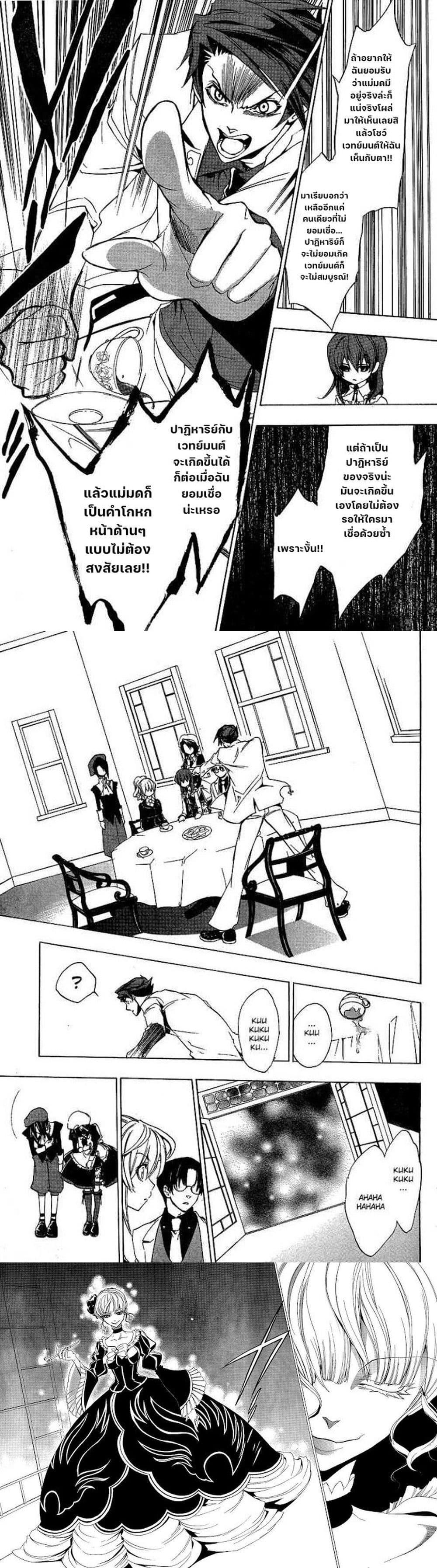 Manga-lc-com อ่านมังงะ อ่านการ์ตูน ออนไลน์ ฟรี Umineko no Naku Koro ni Episode 1 Legend of the Golden Witch ตอนที่ 1 2 3 4 5 6 7 8 9 10 11 12 13 14 ฟรี ไม่มีโฆษณา Manga-lc - อ่าน มังงะ อ่าน การ์ตูน ออนไลน์ อ่านมังงะ ฟรี