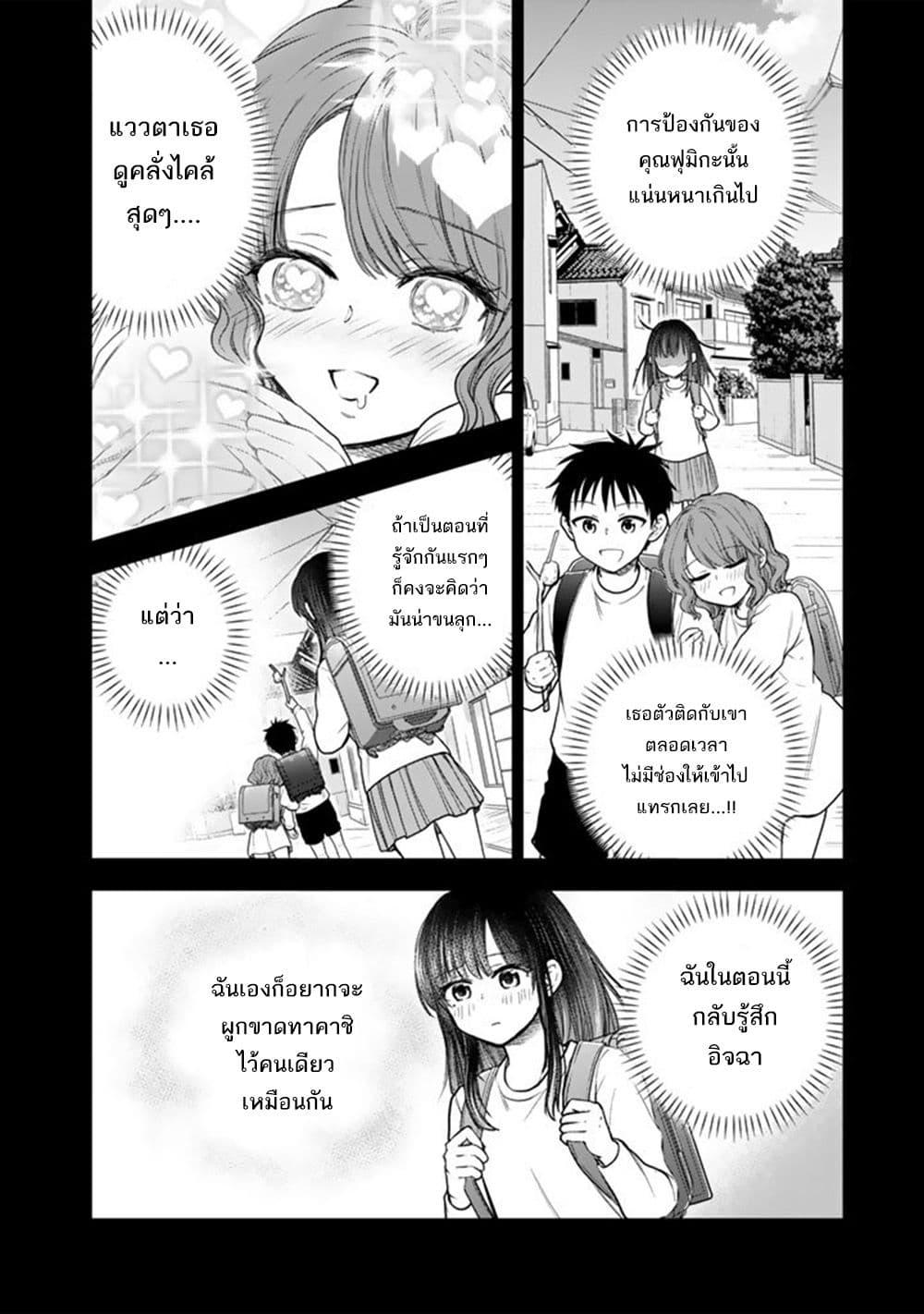 Manga-lc-com อ่านมังงะ อ่านการ์ตูน ออนไลน์ ฟรี Senchi Kara Kaette kita Takashi-kun. Futsuu ni Koukou Seikatsu wo Okuritai ตอนที่ 1 2 3 4 5 6 7 8 9 10 11 12 13 14 ฟรี ไม่มีโฆษณา Manga-lc - อ่าน มังงะ อ่าน การ์ตูน ออนไลน์ อ่านมังงะ ฟรี