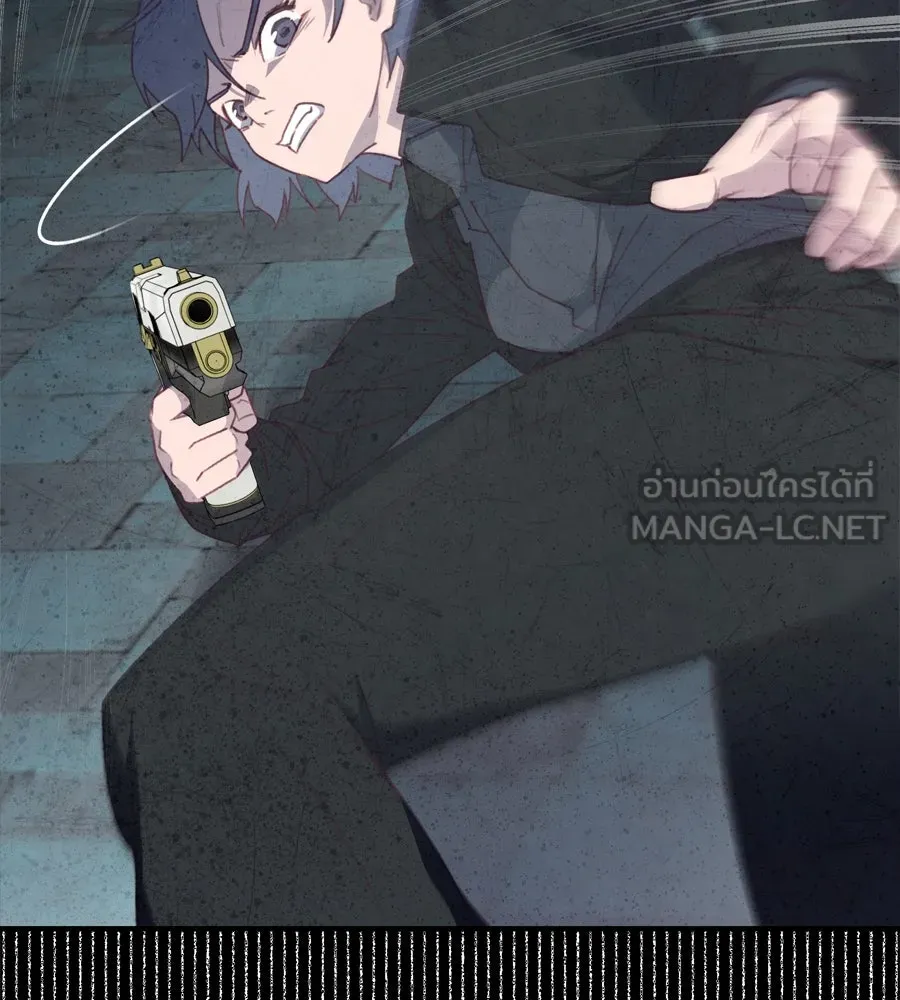 Spy House ตอนที่ 48 รูปที่ 120