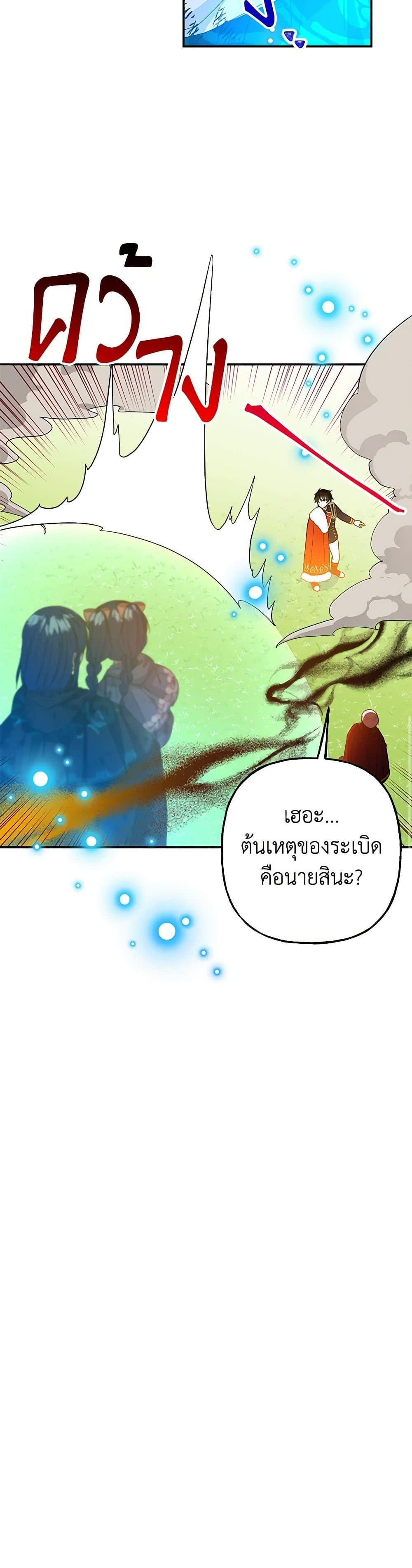 Manga-lc-com อ่านมังงะ อ่านการ์ตูน ออนไลน์ ฟรี Daughter of the Archmage ตอนที่ 1 2 3 4 5 6 7 8 9 10 11 12 13 14 ฟรี ไม่มีโฆษณา Manga-lc - อ่าน มังงะ อ่าน การ์ตูน ออนไลน์ อ่านมังงะ ฟรี