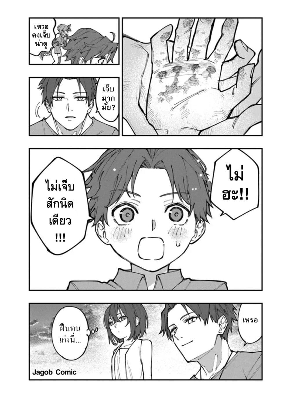 Manga-lc-com อ่านมังงะ อ่านการ์ตูน ออนไลน์ ฟรี Sekkaku Nouka ni Tensei shitanode Yuusha wa Mezashimasen ตอนที่ 1 2 3 4 5 6 7 8 9 10 11 12 13 14 ฟรี ไม่มีโฆษณา Manga-lc - อ่าน มังงะ อ่าน การ์ตูน ออนไลน์ อ่านมังงะ ฟรี