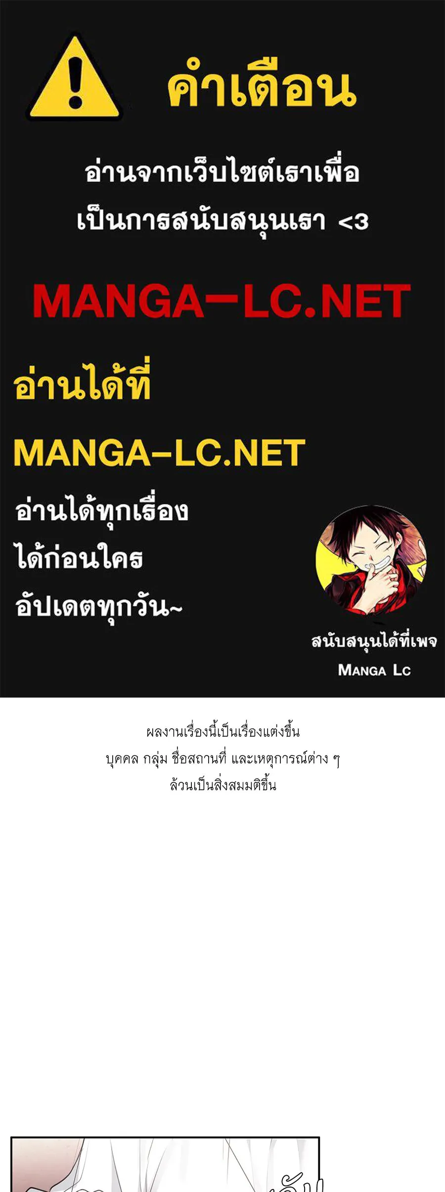 คิมหันต์นิรันดร ตอนที่ 1 รูปที่ 1