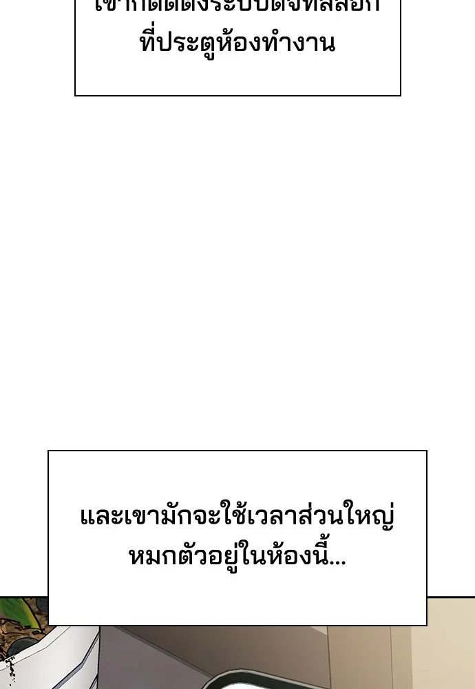 รักแล้วห้ามเลิก ตอนที่ 6 รูปที่ 41