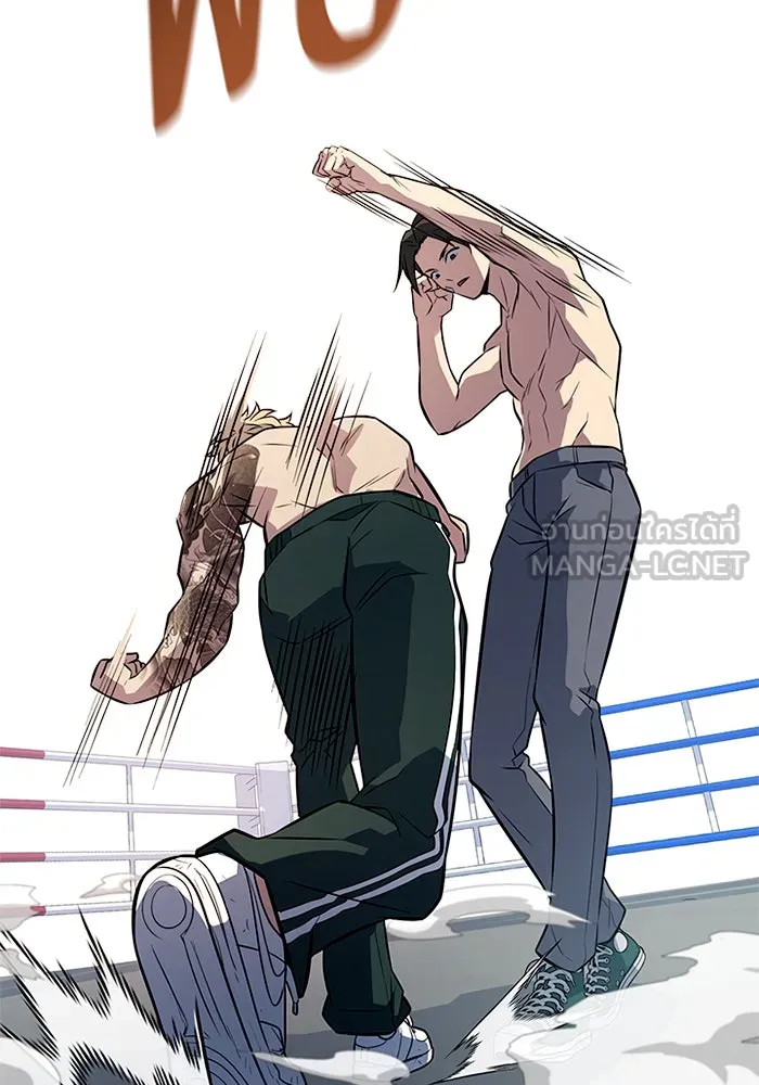 ราชาลานประลอง ตอนที่ 7 รูปที่ 126