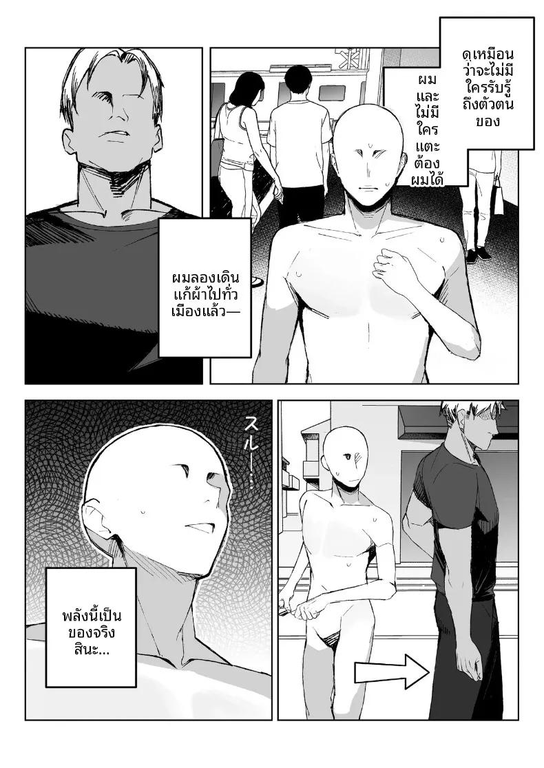 Doujin-Lc- อ่าน โดจิน มังฮวา เกาหลี ญี่ปุ่น จีน แปลไทย ผมสามารถ NTR ได้ตามใจ (Meme) ตอนที่ 1 2 3 4 5 6 7 8 9 10 11 12 13 14 ฟรี ไม่มีโฆษณา อ่าน โดจิน Manhwa เกาหลี ญี่ปุ่น จีน เรามีครบ คัดมาให้เน้นๆ โดจิน 18+ รับประกันความฟินโดย  Doujin Lc
