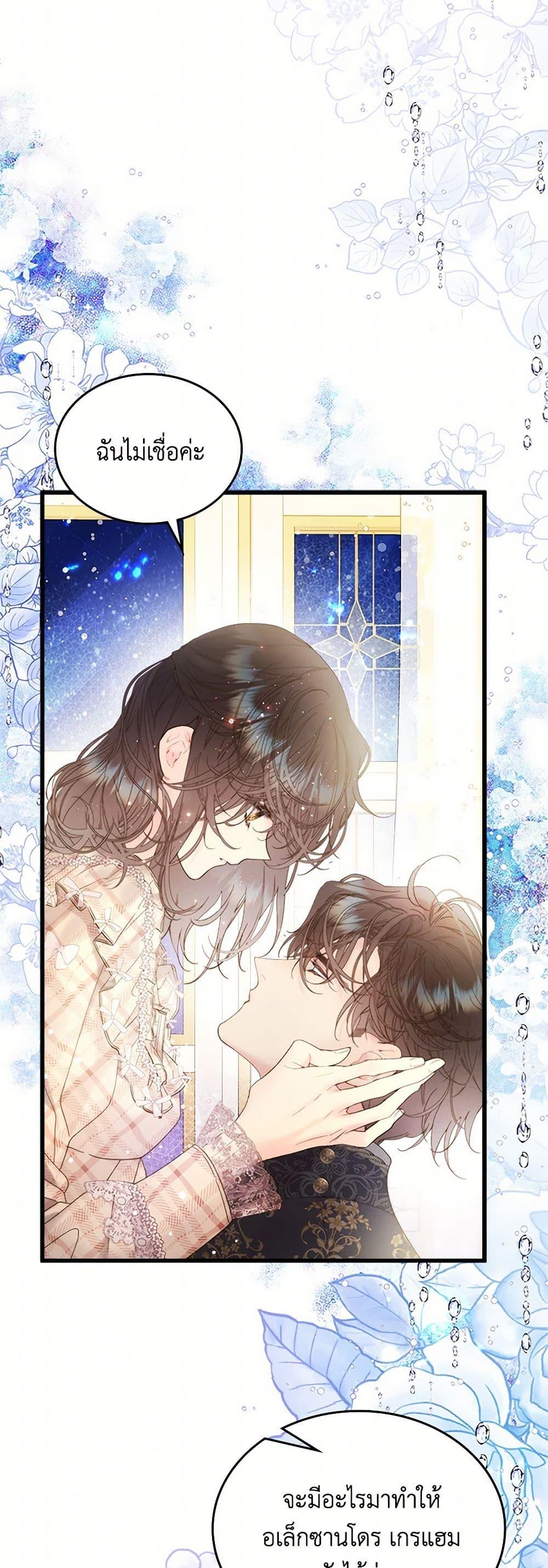 Manga-lc-com อ่านมังงะ อ่านการ์ตูน ออนไลน์ ฟรี Beatrice ตอนที่ 1 2 3 4 5 6 7 8 9 10 11 12 13 14 ฟรี ไม่มีโฆษณา Manga-lc - อ่าน มังงะ อ่าน การ์ตูน ออนไลน์ อ่านมังงะ ฟรี