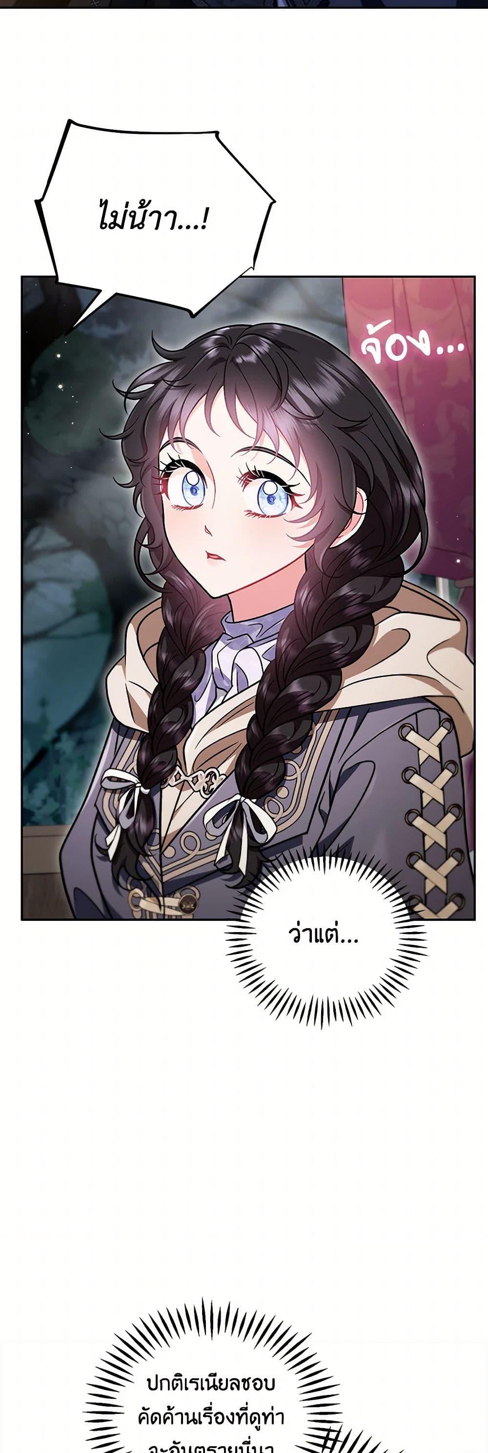 Manga-lc-com อ่านมังงะ อ่านการ์ตูน ออนไลน์ ฟรี I Will Become the Villain’s Poison Taster ตอนที่ 1 2 3 4 5 6 7 8 9 10 11 12 13 14 ฟรี ไม่มีโฆษณา Manga-lc - อ่าน มังงะ อ่าน การ์ตูน ออนไลน์ อ่านมังงะ ฟรี