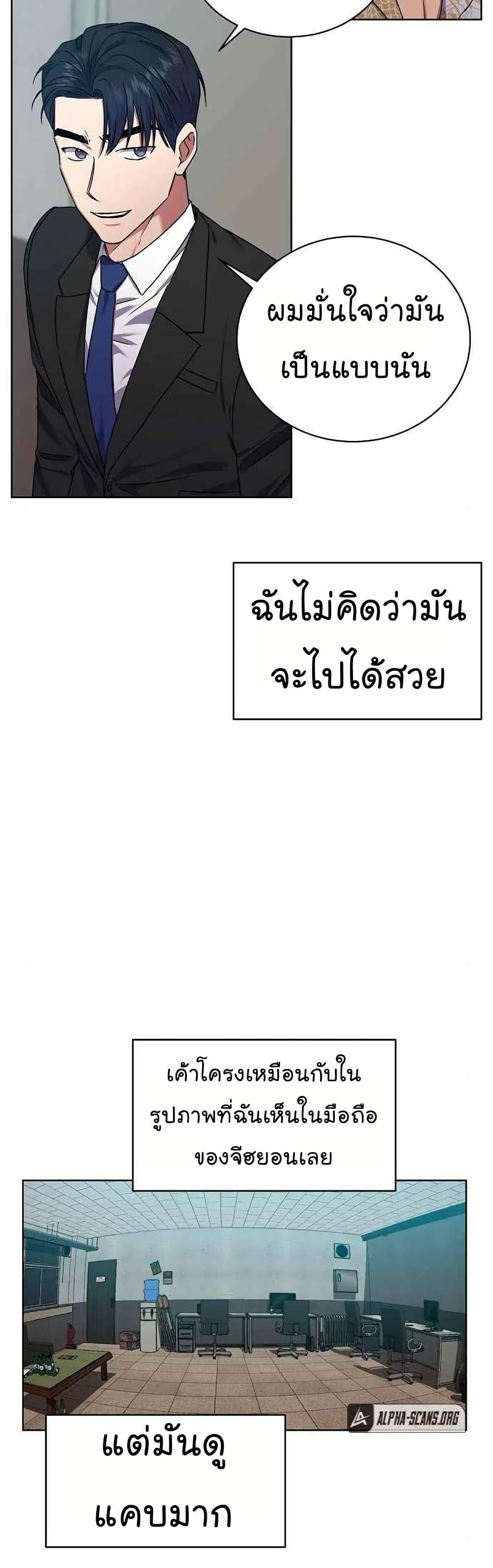 Manga-lc-com อ่านมังงะ อ่านการ์ตูน ออนไลน์ ฟรี National Tax Service Thug ตอนที่ 1 2 3 4 5 6 7 8 9 10 11 12 13 14 ฟรี ไม่มีโฆษณา Manga-lc - อ่าน มังงะ อ่าน การ์ตูน ออนไลน์ อ่านมังงะ ฟรี
