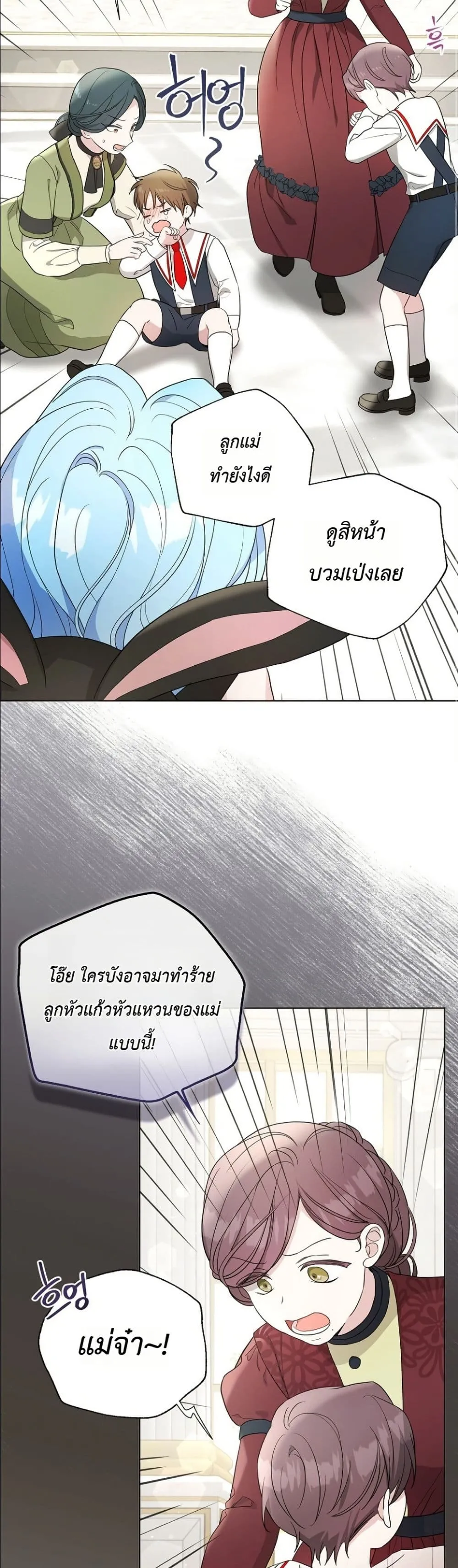 Manga-lc-com อ่านมังงะ อ่านการ์ตูน ออนไลน์ ฟรี The Oracle of the Villainous Baby ตอนที่ 1 2 3 4 5 6 7 8 9 10 11 12 13 14 ฟรี ไม่มีโฆษณา Manga-lc - อ่าน มังงะ อ่าน การ์ตูน ออนไลน์ อ่านมังงะ ฟรี