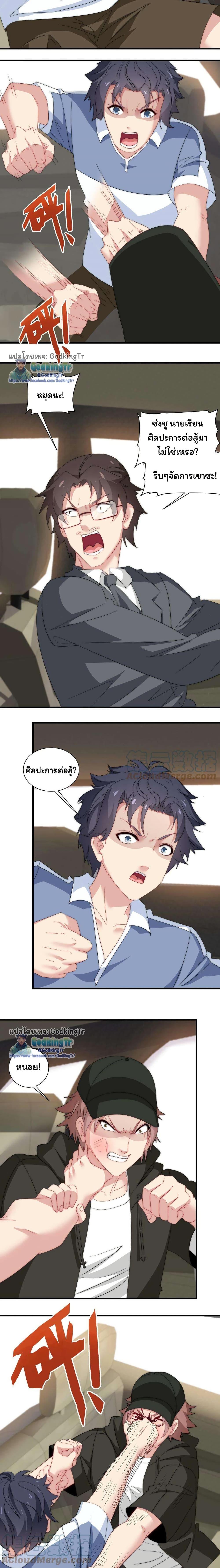 Manga-lc-com อ่านมังงะ อ่านการ์ตูน ออนไลน์ ฟรี Is It Reasonable for Me to Beat a Dragon With a Slime ตอนที่ 1 2 3 4 5 6 7 8 9 10 11 12 13 14 ฟรี ไม่มีโฆษณา Manga-lc - อ่าน มังงะ อ่าน การ์ตูน ออนไลน์ อ่านมังงะ ฟรี