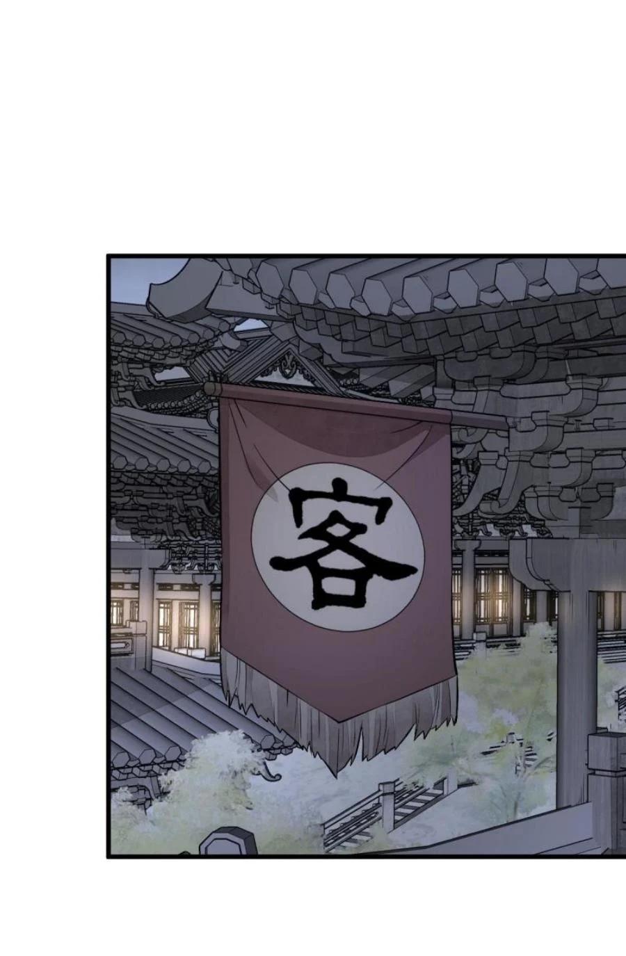 Manga-lc-com อ่านมังงะ อ่านการ์ตูน ออนไลน์ ฟรี Lan Ke Qi Yuan ตอนที่ 1 2 3 4 5 6 7 8 9 10 11 12 13 14 ฟรี ไม่มีโฆษณา Manga-lc - อ่าน มังงะ อ่าน การ์ตูน ออนไลน์ อ่านมังงะ ฟรี