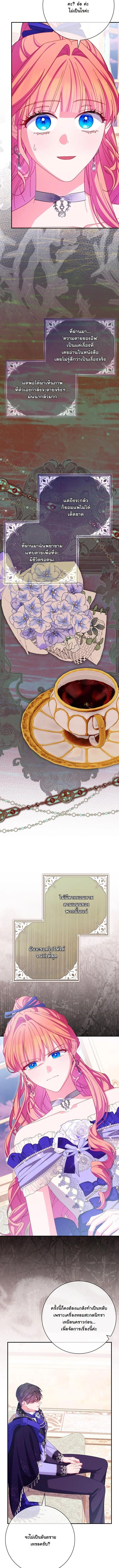 Manga-lc-com อ่านมังงะ อ่านการ์ตูน ออนไลน์ ฟรี How to Survive as a Villainess on the Verge of Death ตอนที่ 1 2 3 4 5 6 7 8 9 10 11 12 13 14 ฟรี ไม่มีโฆษณา Manga-lc - อ่าน มังงะ อ่าน การ์ตูน ออนไลน์ อ่านมังงะ ฟรี