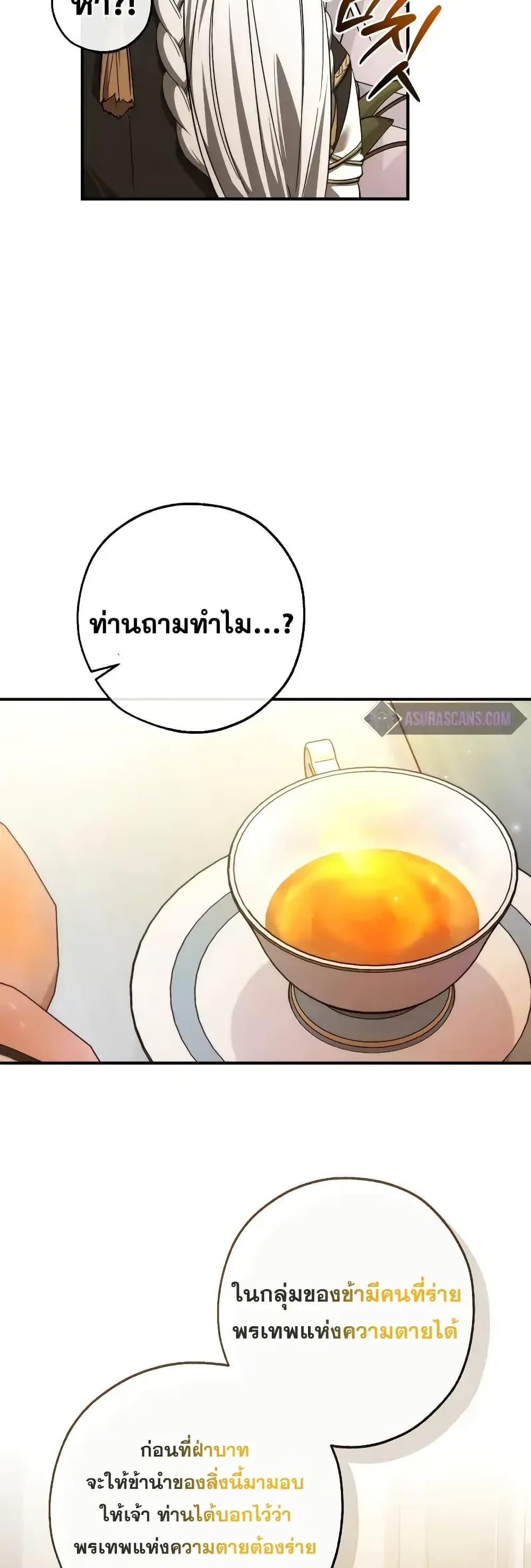 Manga-lc-com อ่านมังงะ อ่านการ์ตูน ออนไลน์ ฟรี TrashOfTheCo ตอนที่ 1 2 3 4 5 6 7 8 9 10 11 12 13 14 ฟรี ไม่มีโฆษณา Manga-lc - อ่าน มังงะ อ่าน การ์ตูน ออนไลน์ อ่านมังงะ ฟรี