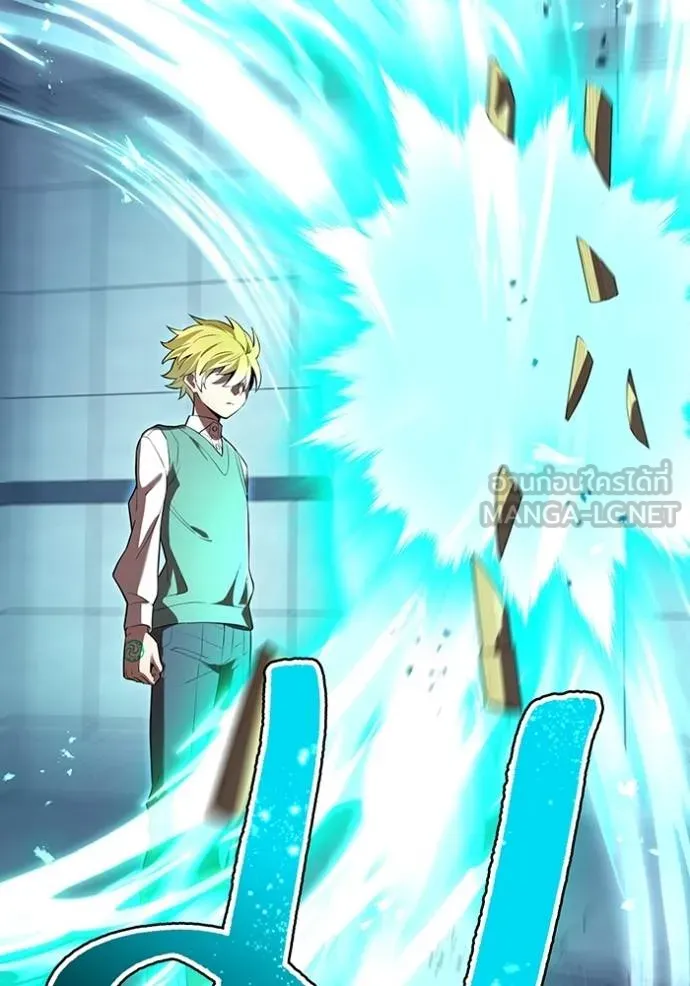 ฮันเตอร์สกิลโกง ตอนที่ 40 รูปที่ 151