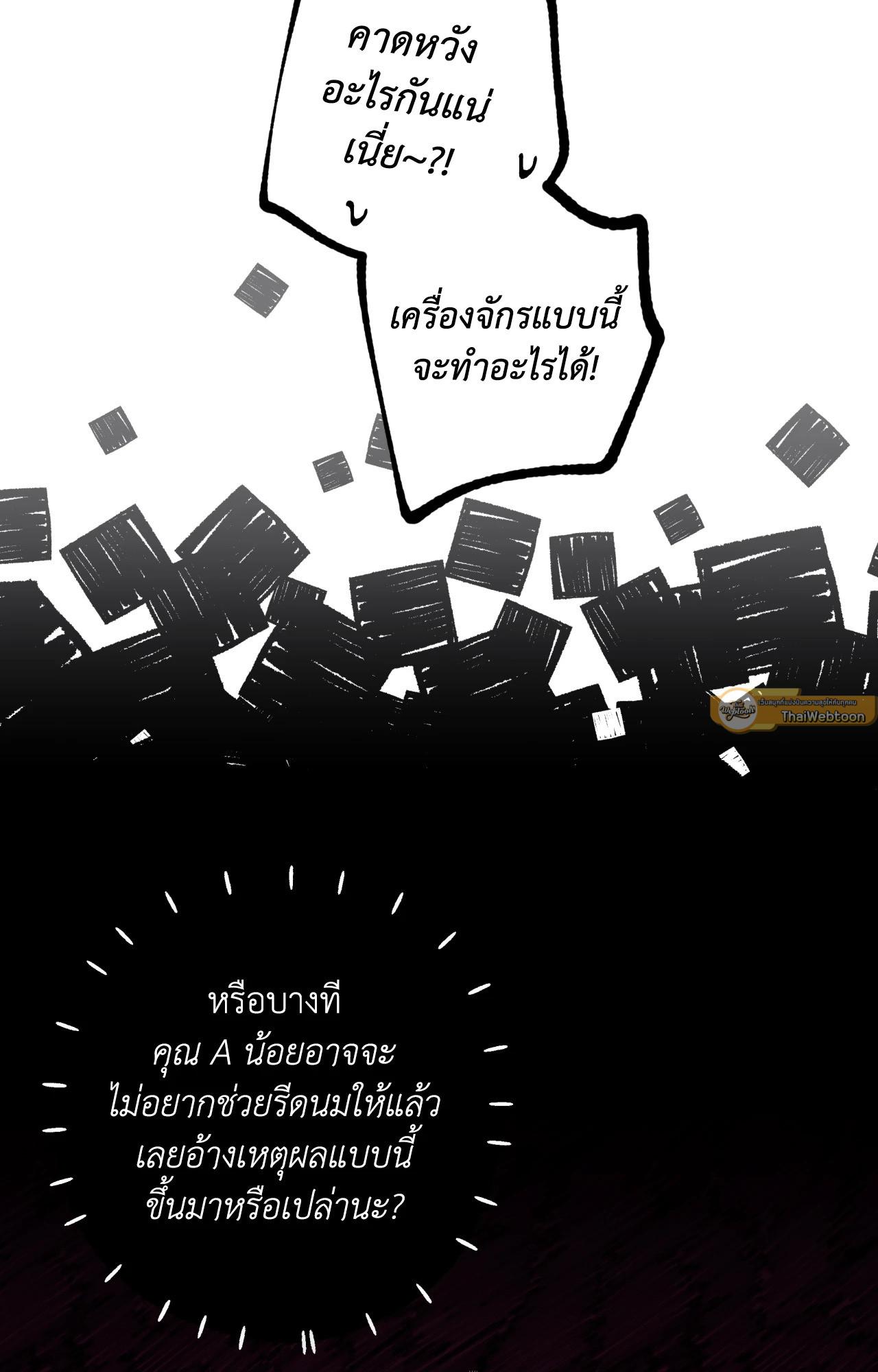 Doujin-Lc- อ่าน โดจิน มังฮวา เกาหลี ญี่ปุ่น จีน แปลไทย Mr.A's Farm ตอนที่ 1 2 3 4 5 6 7 8 9 10 11 12 13 14 ฟรี ไม่มีโฆษณา อ่าน โดจิน Manhwa เกาหลี ญี่ปุ่น จีน เรามีครบ คัดมาให้เน้นๆ โดจิน 18+ รับประกันความฟินโดย  Doujin Lc