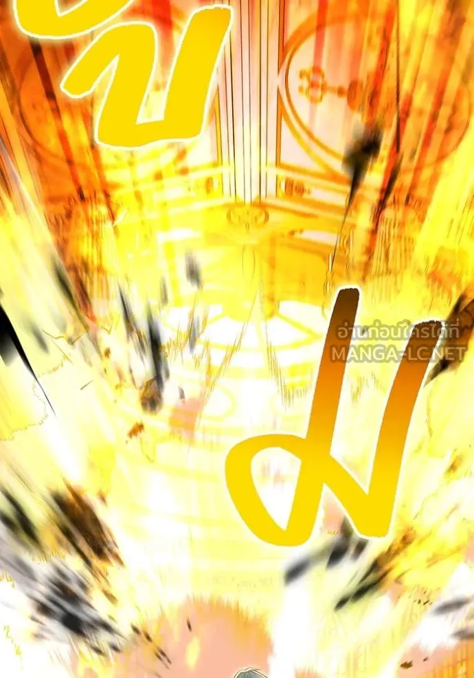 ฮันเตอร์สกิลโกง ตอนที่ 75 รูปที่ 123