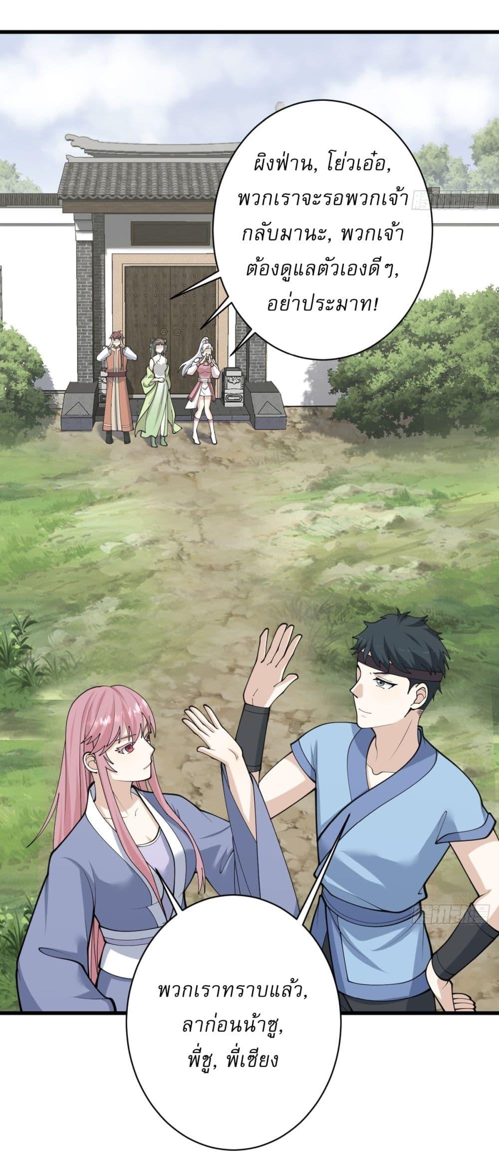 Manga-lc-com อ่านมังงะ อ่านการ์ตูน ออนไลน์ ฟรี Invincible After a Hundred Years of Seclusion ตอนที่ 1 2 3 4 5 6 7 8 9 10 11 12 13 14 ฟรี ไม่มีโฆษณา Manga-lc - อ่าน มังงะ อ่าน การ์ตูน ออนไลน์ อ่านมังงะ ฟรี