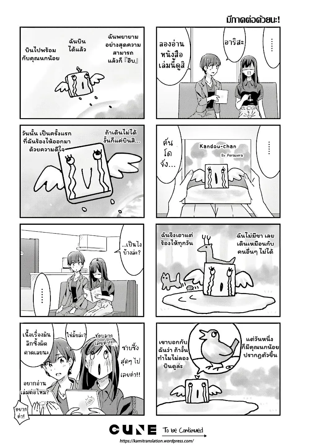 Manga-lc-com อ่านมังงะ อ่านการ์ตูน ออนไลน์ ฟรี Akarui Kioku Soushitsu ตอนที่ 1 2 3 4 5 6 7 8 9 10 11 12 13 14 ฟรี ไม่มีโฆษณา Manga-lc - อ่าน มังงะ อ่าน การ์ตูน ออนไลน์ อ่านมังงะ ฟรี