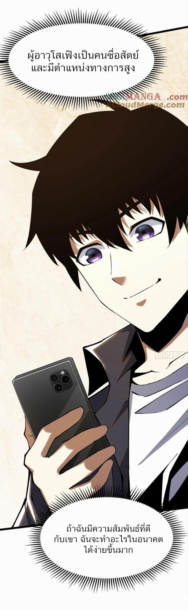 Manga-lc-com อ่านมังงะ อ่านการ์ตูน ออนไลน์ ฟรี I REALLY DON’T WANT TO LEARN FORBIDDEN SPELLS ตอนที่ 1 2 3 4 5 6 7 8 9 10 11 12 13 14 ฟรี ไม่มีโฆษณา Manga-lc - อ่าน มังงะ อ่าน การ์ตูน ออนไลน์ อ่านมังงะ ฟรี