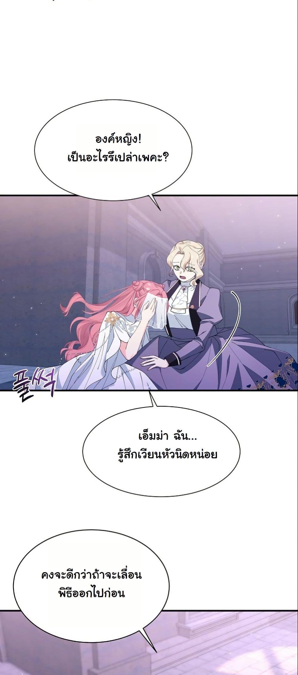 Manga-lc-com อ่านมังงะ อ่านการ์ตูน ออนไลน์ ฟรี Princess of the Demon King ตอนที่ 1 2 3 4 5 6 7 8 9 10 11 12 13 14 ฟรี ไม่มีโฆษณา Manga-lc - อ่าน มังงะ อ่าน การ์ตูน ออนไลน์ อ่านมังงะ ฟรี