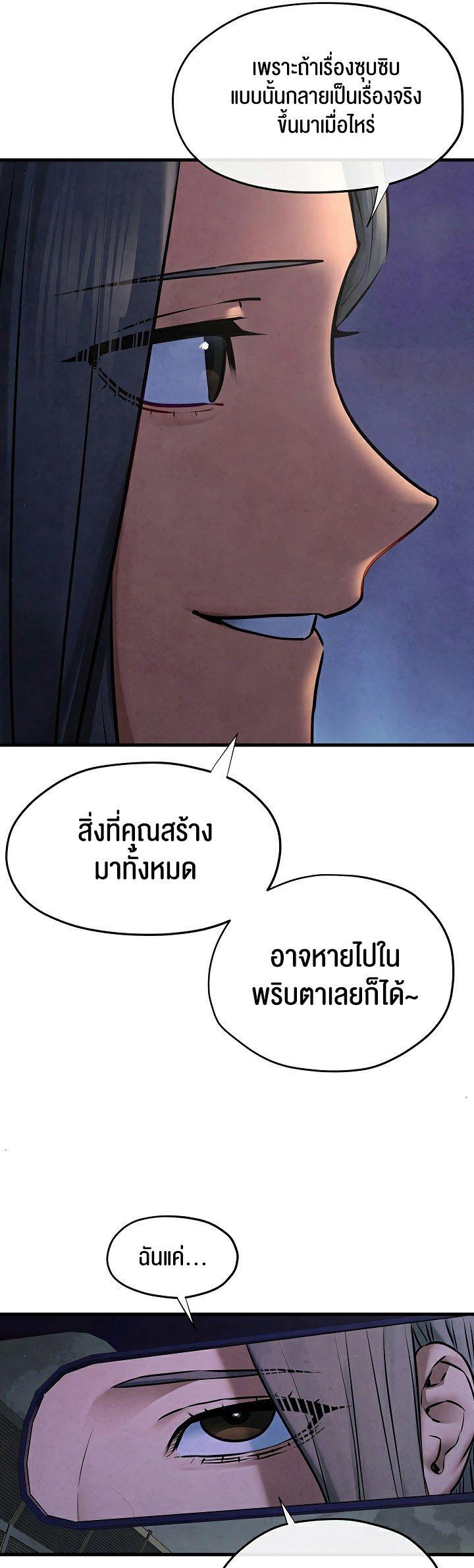 Doujin-Lc- อ่าน โดจิน มังฮวา เกาหลี ญี่ปุ่น จีน แปลไทย Moby Dick ตอนที่ 1 2 3 4 5 6 7 8 9 10 11 12 13 14 ฟรี ไม่มีโฆษณา อ่าน โดจิน Manhwa เกาหลี ญี่ปุ่น จีน เรามีครบ คัดมาให้เน้นๆ โดจิน 18+ รับประกันความฟินโดย  Doujin Lc