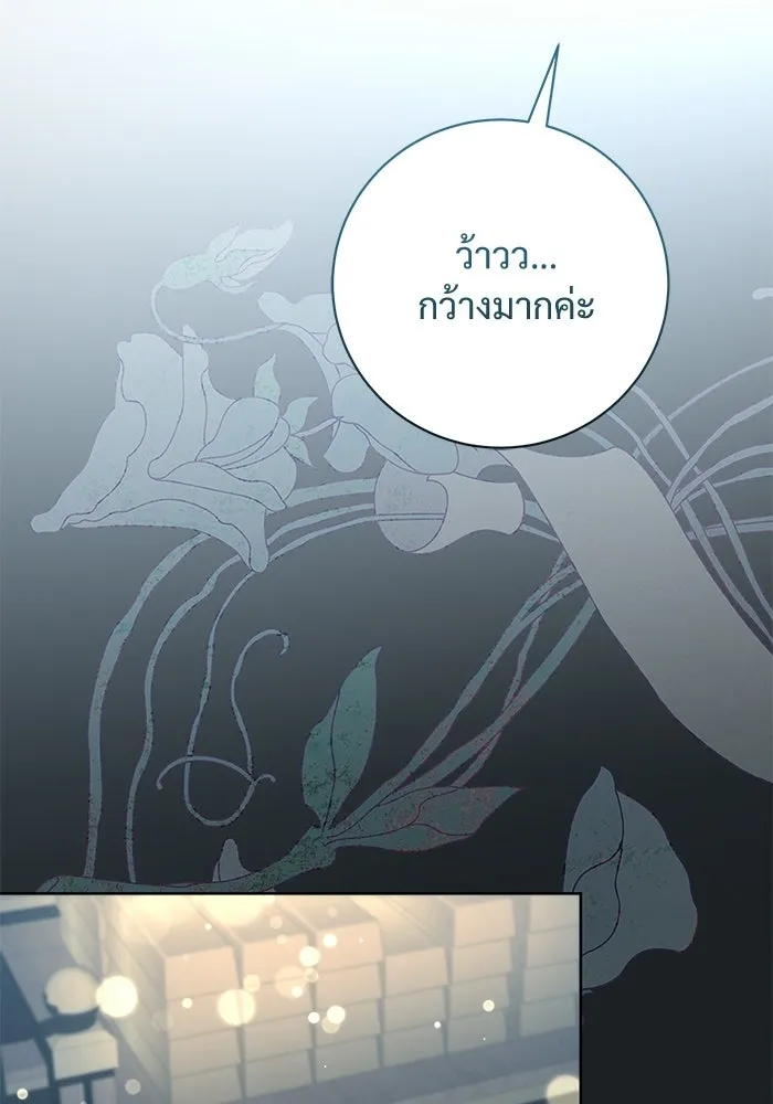 แด่ชู้รักของสามี ตอนที่ 93 รูปที่ 55