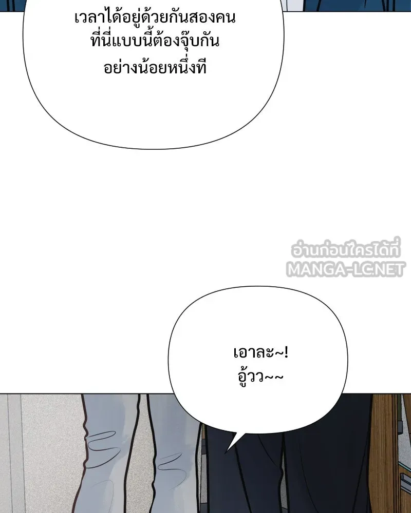 รักนี้ไม่ต้องมีเซนส์ ตอนที่ 36 รูปที่ 78