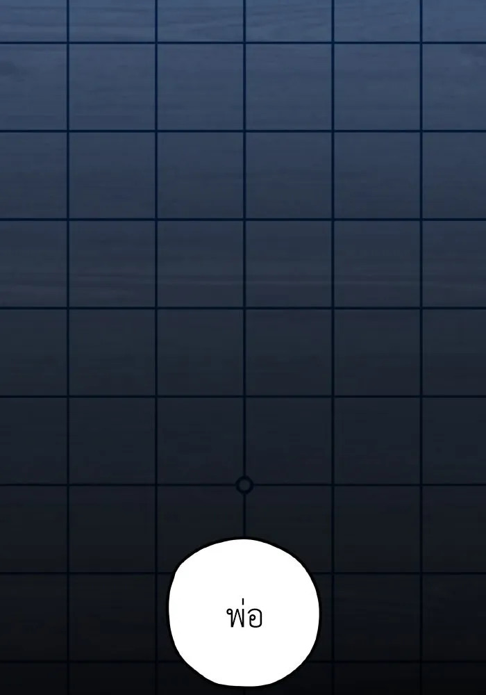 รักนี้ไม่มีรีไซเคิล ตอนที่ 86 รูปที่ 35