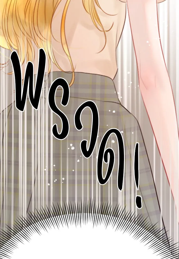 ถ้าไม่ร้อง ก็จงอ้อนวอนซะ ตอนที่ 17 รูปที่ 43