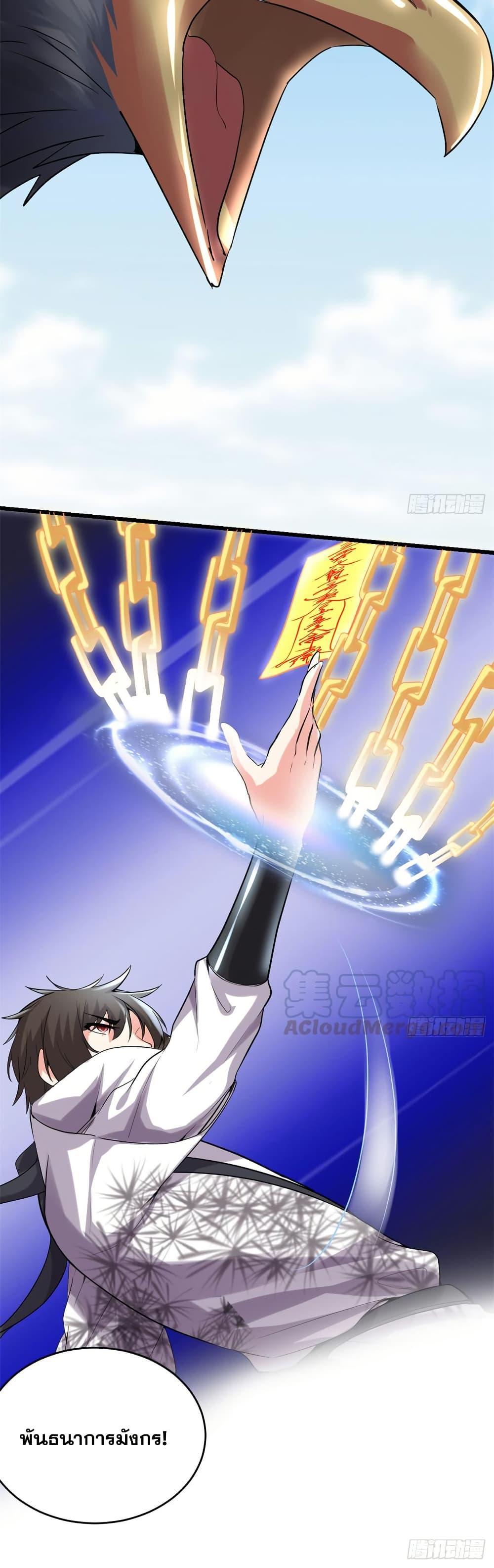 Manga-lc-com อ่านมังงะ อ่านการ์ตูน ออนไลน์ ฟรี God of War System ตอนที่ 1 2 3 4 5 6 7 8 9 10 11 12 13 14 ฟรี ไม่มีโฆษณา Manga-lc - อ่าน มังงะ อ่าน การ์ตูน ออนไลน์ อ่านมังงะ ฟรี