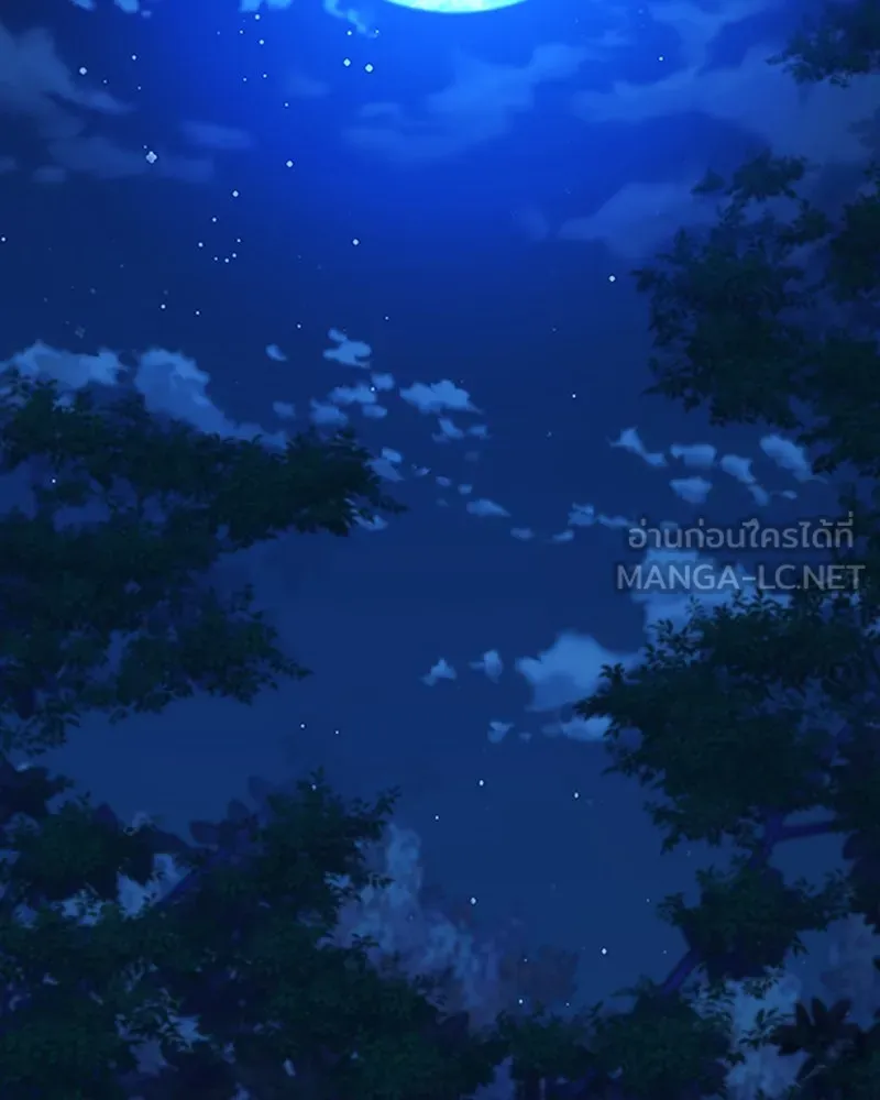 ลับลางลวง ตอนที่ 39 ศิษย์ รูปที่ 213