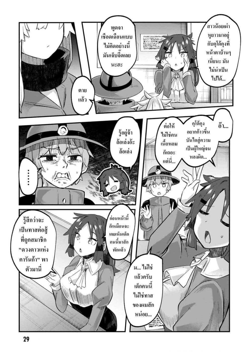 Manga-lc-com อ่านมังงะ อ่านการ์ตูน ออนไลน์ ฟรี Houkago no Dungeon Diver ~Nippon to Isekai wo Ikiki Dekiru You ni Natta Boku wa Level Up ni Isoshimi Masu~ ตอนที่ 1 2 3 4 5 6 7 8 9 10 11 12 13 14 ฟรี ไม่มีโฆษณา Manga-lc - อ่าน มังงะ อ่าน การ์ตูน ออนไลน์ อ่านมังงะ ฟรี