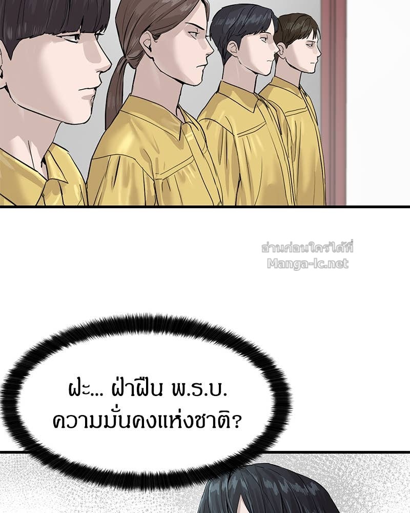 Doujin-Lc- อ่าน โดจิน มังฮวา เกาหลี ญี่ปุ่น จีน แปลไทย ข้าราชการพิเศษ ตอนที่ 1 2 3 4 5 6 7 8 9 10 11 12 13 14 ฟรี ไม่มีโฆษณา อ่าน โดจิน Manhwa เกาหลี ญี่ปุ่น จีน เรามีครบ คัดมาให้เน้นๆ โดจิน 18+ รับประกันความฟินโดย Doujin Lc