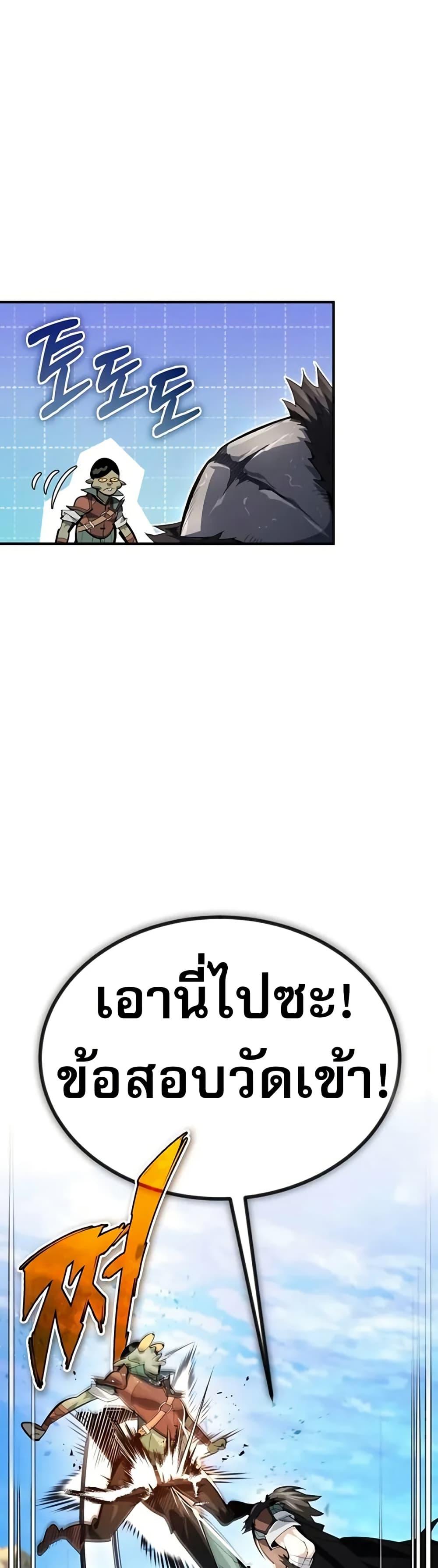 Manga-lc-com อ่านมังงะ อ่านการ์ตูน ออนไลน์ ฟรี There’s No Such Thing as a Bad Hero in the World ตอนที่ 1 2 3 4 5 6 7 8 9 10 11 12 13 14 ฟรี ไม่มีโฆษณา Manga-lc - อ่าน มังงะ อ่าน การ์ตูน ออนไลน์ อ่านมังงะ ฟรี