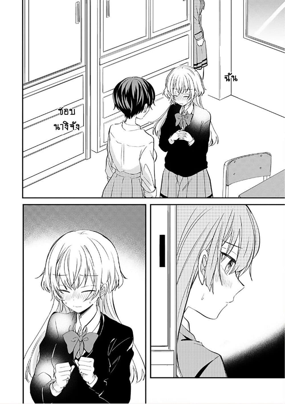 Manga-lc-com อ่านมังงะ อ่านการ์ตูน ออนไลน์ ฟรี Becoming Her Lover for the Sake of Love ตอนที่ 1 2 3 4 5 6 7 8 9 10 11 12 13 14 ฟรี ไม่มีโฆษณา Manga-lc - อ่าน มังงะ อ่าน การ์ตูน ออนไลน์ อ่านมังงะ ฟรี