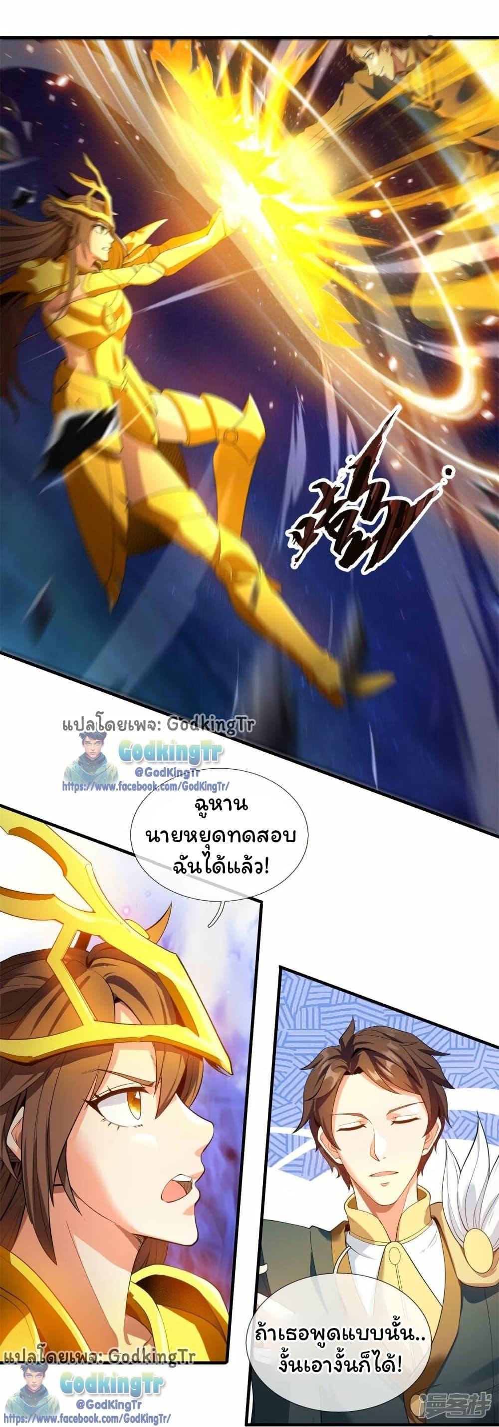 Manga-lc-com อ่านมังงะ อ่านการ์ตูน ออนไลน์ ฟรี Eternal god King ตอนที่ 1 2 3 4 5 6 7 8 9 10 11 12 13 14 ฟรี ไม่มีโฆษณา Manga-lc - อ่าน มังงะ อ่าน การ์ตูน ออนไลน์ อ่านมังงะ ฟรี