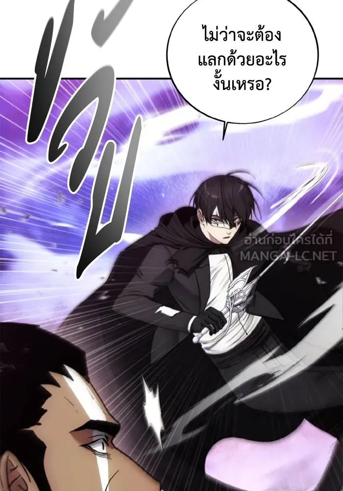 ศึกชิงบัลลังก์เทพเจ้ ตอนที่ 126 รูปที่ 39
