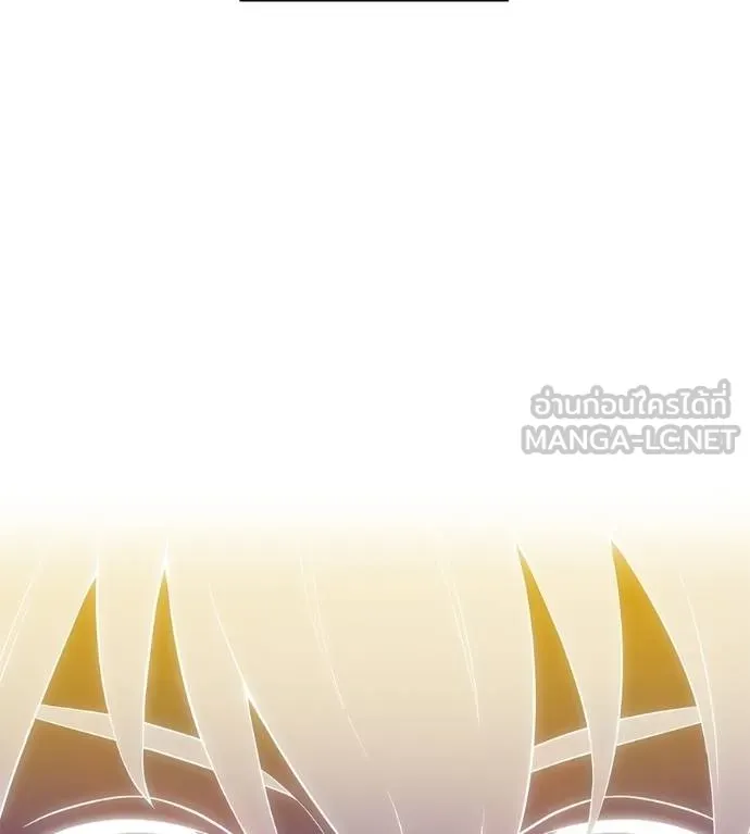 ฮันเตอร์สกิลโกง ตอนที่ 51 รูปที่ 90