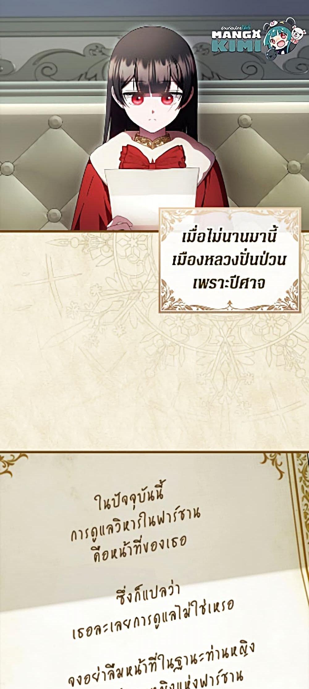 Manga-lc-com อ่านมังงะ อ่านการ์ตูน ออนไลน์ ฟรี It’s My First Time Being Loved ตอนที่ 1 2 3 4 5 6 7 8 9 10 11 12 13 14 ฟรี ไม่มีโฆษณา Manga-lc - อ่าน มังงะ อ่าน การ์ตูน ออนไลน์ อ่านมังงะ ฟรี