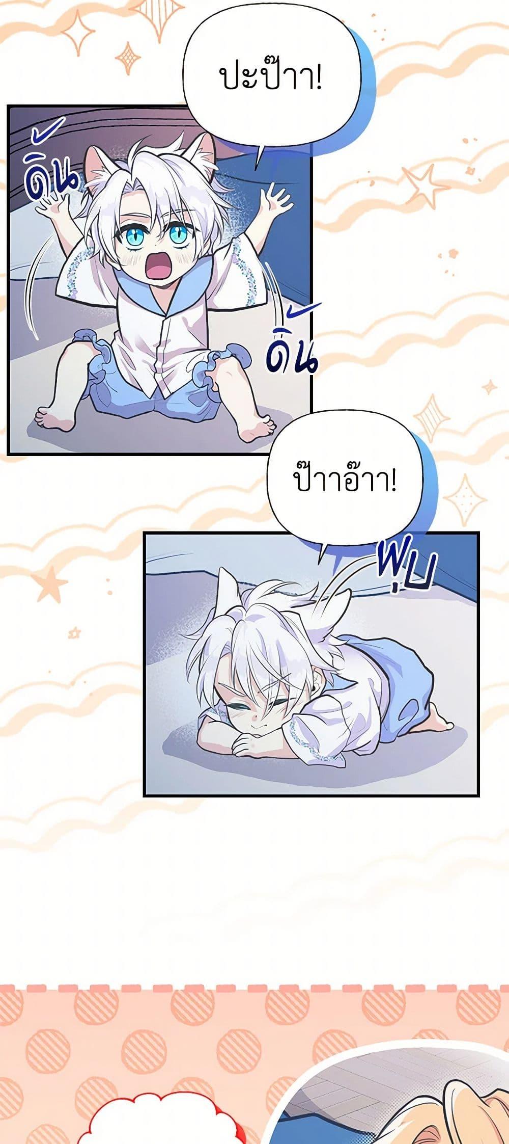 Manga-lc-com อ่านมังงะ อ่านการ์ตูน ออนไลน์ ฟรี My Sister Picked up the Male Lead ตอนที่ 1 2 3 4 5 6 7 8 9 10 11 12 13 14 ฟรี ไม่มีโฆษณา Manga-lc - อ่าน มังงะ อ่าน การ์ตูน ออนไลน์ อ่านมังงะ ฟรี