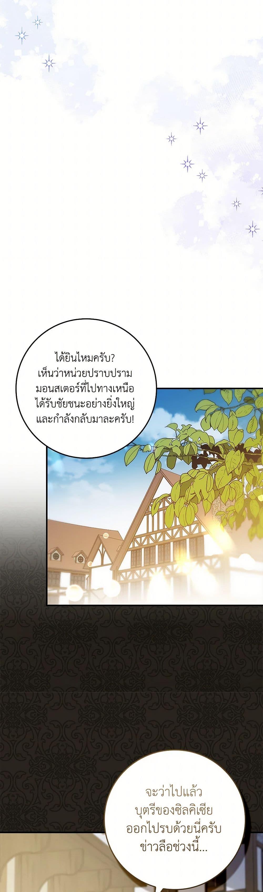 Manga-lc-com อ่านมังงะ อ่านการ์ตูน ออนไลน์ ฟรี Fakes Don’t Want To Be Real ตอนที่ 1 2 3 4 5 6 7 8 9 10 11 12 13 14 ฟรี ไม่มีโฆษณา Manga-lc - อ่าน มังงะ อ่าน การ์ตูน ออนไลน์ อ่านมังงะ ฟรี