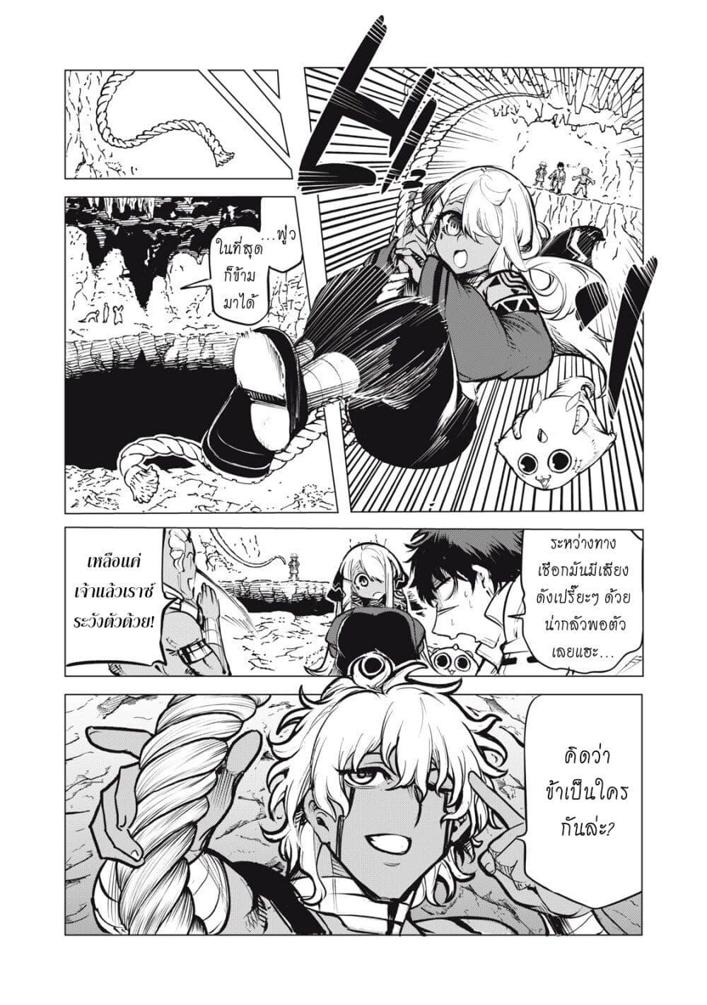 Manga-lc-com อ่านมังงะ อ่านการ์ตูน ออนไลน์ ฟรี Kuni wo Owareta Ryuushi-san, Hirowareta Ringoku de Ukkari Musou shite Shimau. ตอนที่ 1 2 3 4 5 6 7 8 9 10 11 12 13 14 ฟรี ไม่มีโฆษณา Manga-lc - อ่าน มังงะ อ่าน การ์ตูน ออนไลน์ อ่านมังงะ ฟรี