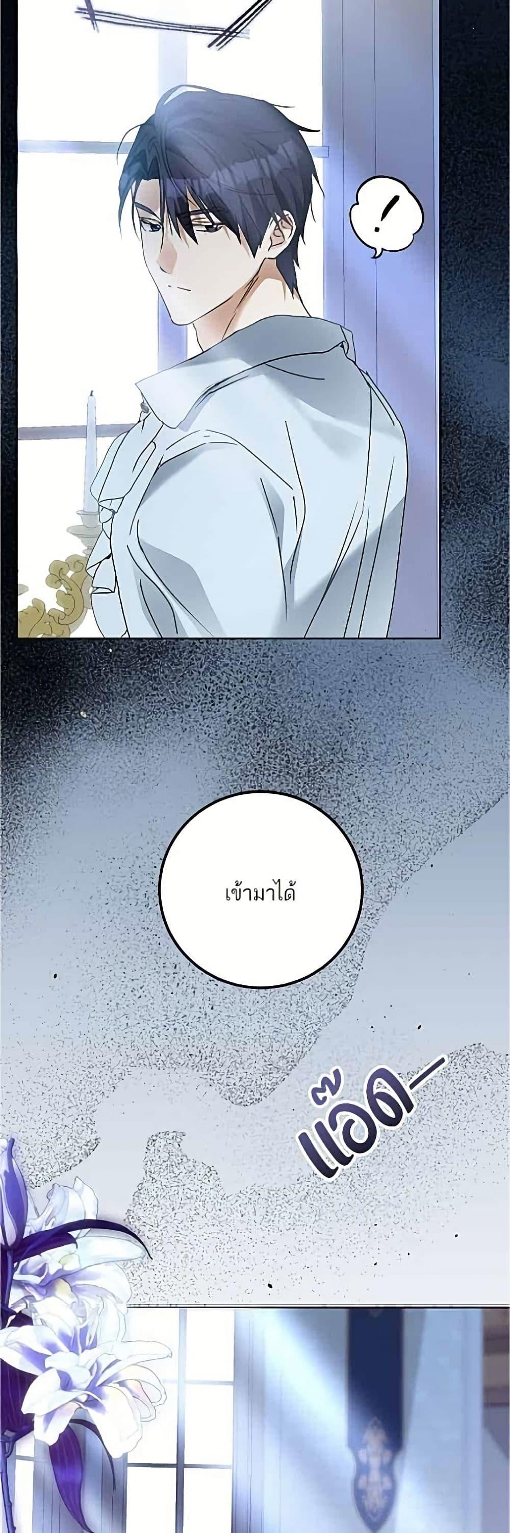 Manga-lc-com อ่านมังงะ อ่านการ์ตูน ออนไลน์ ฟรี Became the Duke’s Male Servant ตอนที่ 1 2 3 4 5 6 7 8 9 10 11 12 13 14 ฟรี ไม่มีโฆษณา Manga-lc - อ่าน มังงะ อ่าน การ์ตูน ออนไลน์ อ่านมังงะ ฟรี
