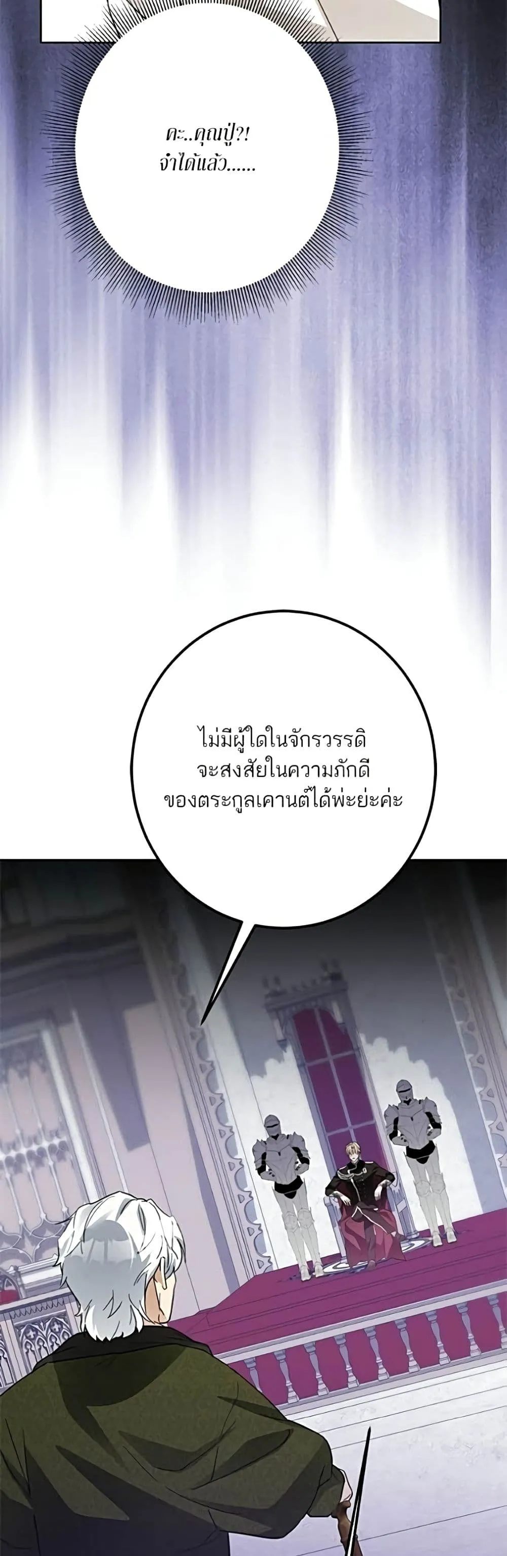 Manga-lc-com อ่านมังงะ อ่านการ์ตูน ออนไลน์ ฟรี Became the Duke’s Male Servant – ผมเป็นหนุ่มรับใช้ค่ะ ตอนที่ 1 2 3 4 5 6 7 8 9 10 11 12 13 14 ฟรี ไม่มีโฆษณา Manga-lc - อ่าน มังงะ อ่าน การ์ตูน ออนไลน์ อ่านมังงะ ฟรี