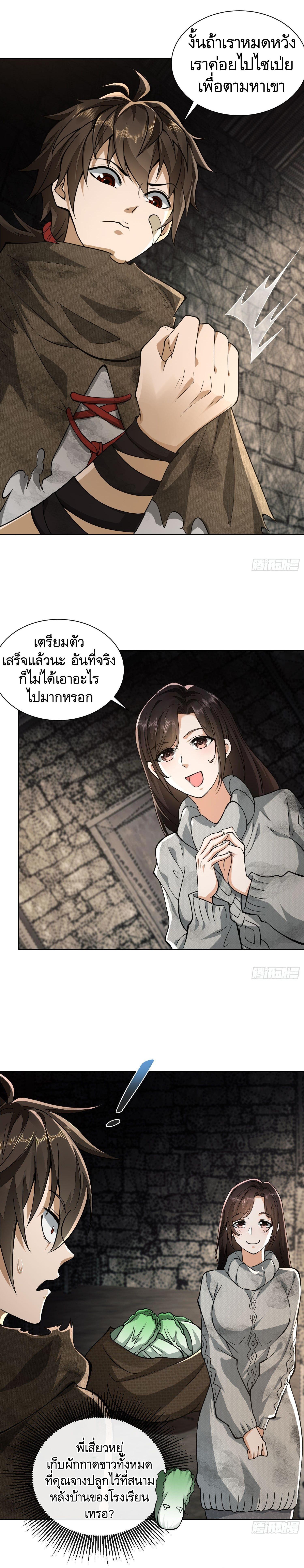 Manga-lc-com อ่านมังงะ อ่านการ์ตูน ออนไลน์ ฟรี The First Order ตอนที่ 1 2 3 4 5 6 7 8 9 10 11 12 13 14 ฟรี ไม่มีโฆษณา Manga-lc - อ่าน มังงะ อ่าน การ์ตูน ออนไลน์ อ่านมังงะ ฟรี