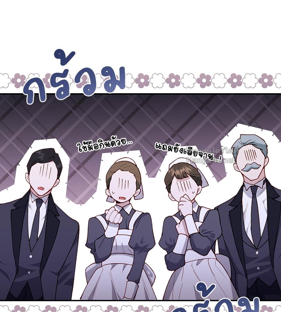 Doujin-Lc- อ่าน โดจิน มังฮวา เกาหลี ญี่ปุ่น จีน แปลไทย คิดว่าการบิดเบือนต้นฉบับ มันทำได้ง่าย ๆ หรือไง ตอนที่ 1 2 3 4 5 6 7 8 9 10 11 12 13 14 ฟรี ไม่มีโฆษณา อ่าน โดจิน Manhwa เกาหลี ญี่ปุ่น จีน เรามีครบ คัดมาให้เน้นๆ โดจิน 18+ รับประกันความฟินโดย Doujin Lc