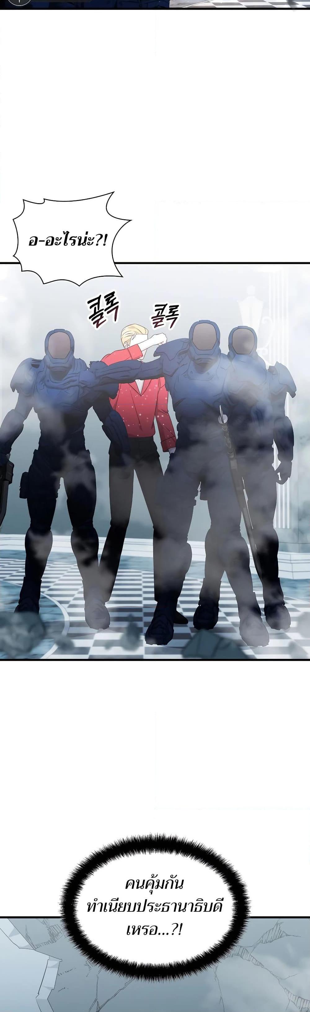 Manga-lc-com อ่านมังงะ อ่านการ์ตูน ออนไลน์ ฟรี My Lucky Encounter From The Game Turned Into Reality ตอนที่ 1 2 3 4 5 6 7 8 9 10 11 12 13 14 ฟรี ไม่มีโฆษณา Manga-lc - อ่าน มังงะ อ่าน การ์ตูน ออนไลน์ อ่านมังงะ ฟรี