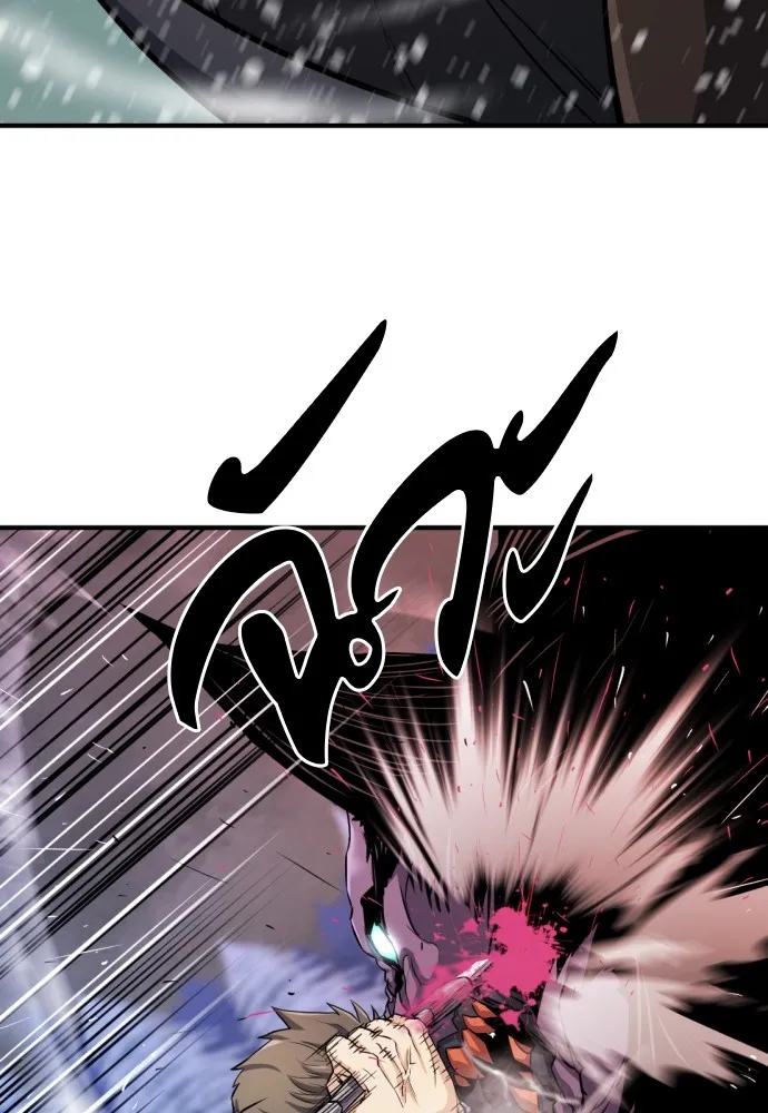 ยอดสถาปนิกผู้พิทักษ์อาณาจักร ตอนที่ 33 รูปที่ 62