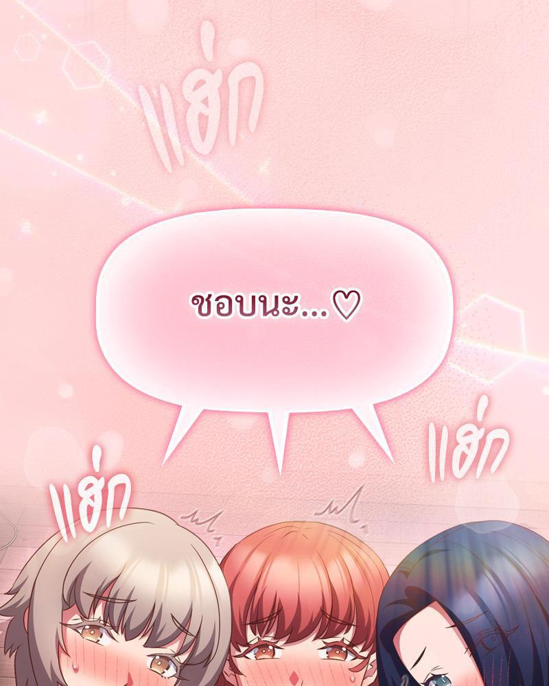 Doujin-Lc- อ่าน โดจิน มังฮวา เกาหลี ญี่ปุ่น จีน แปลไทย Four's a Crowd ตอนที่ 1 2 3 4 5 6 7 8 9 10 11 12 13 14 ฟรี ไม่มีโฆษณา อ่าน โดจิน Manhwa เกาหลี ญี่ปุ่น จีน เรามีครบ คัดมาให้เน้นๆ โดจิน 18+ รับประกันความฟินโดย  Doujin Lc